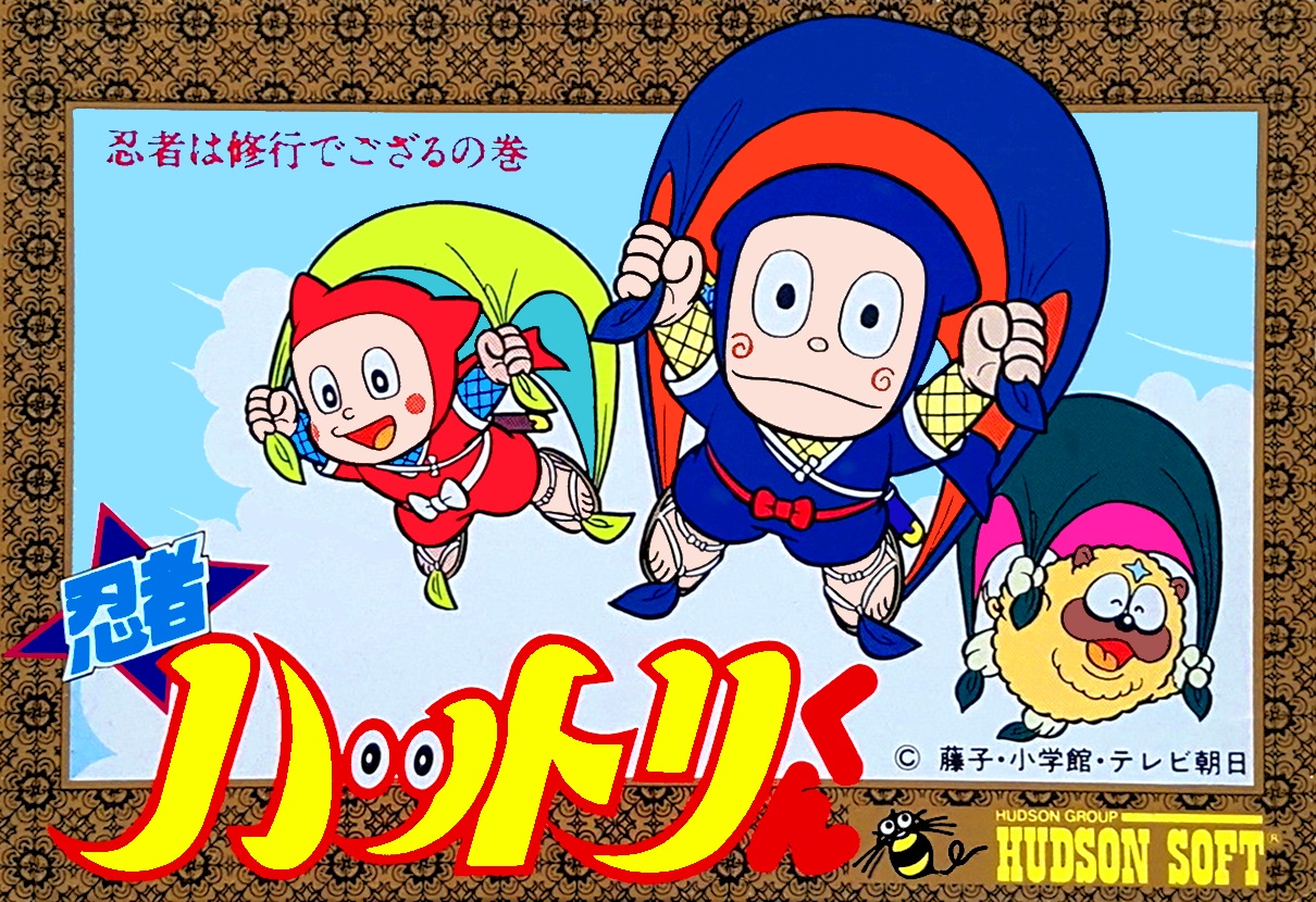 The coverart image of Little Ninja Hattori