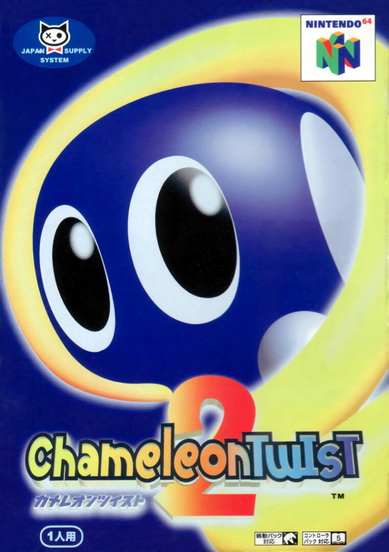 The coverart image of Chameleon Twist 2