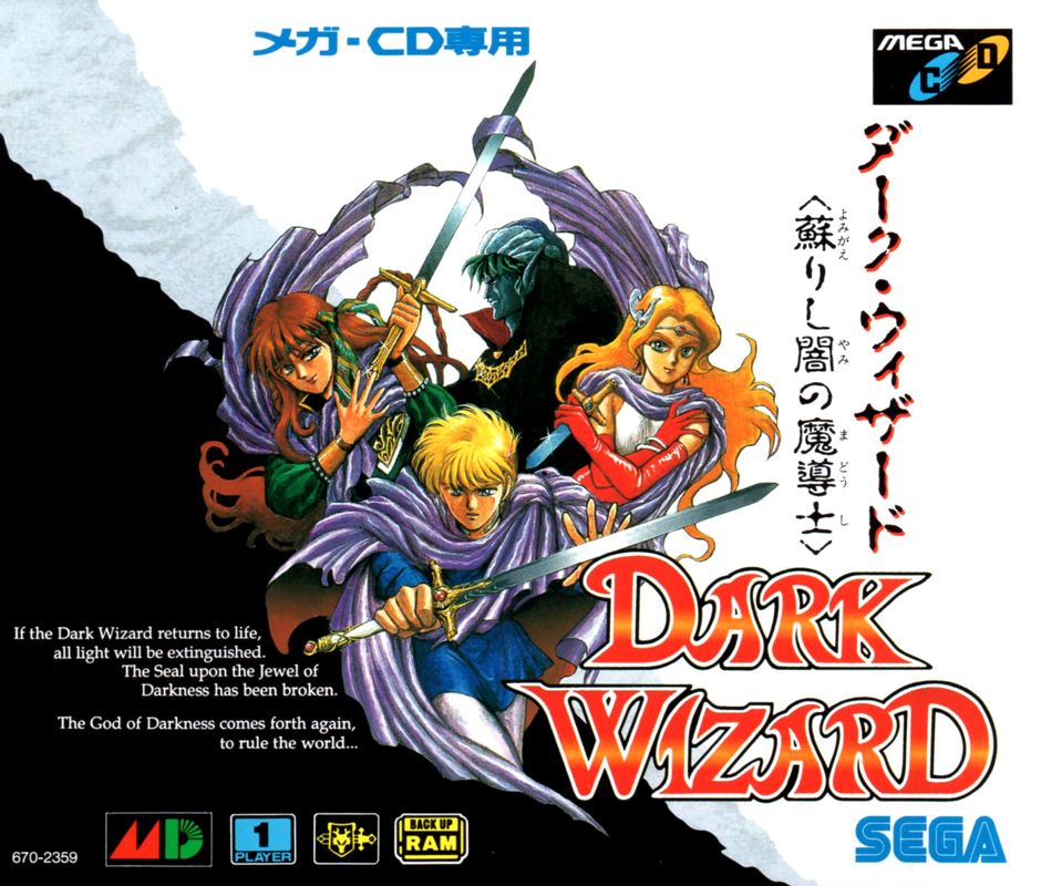 The coverart image of Dark Wizard: Yomigaerishi Yami no Madoushi