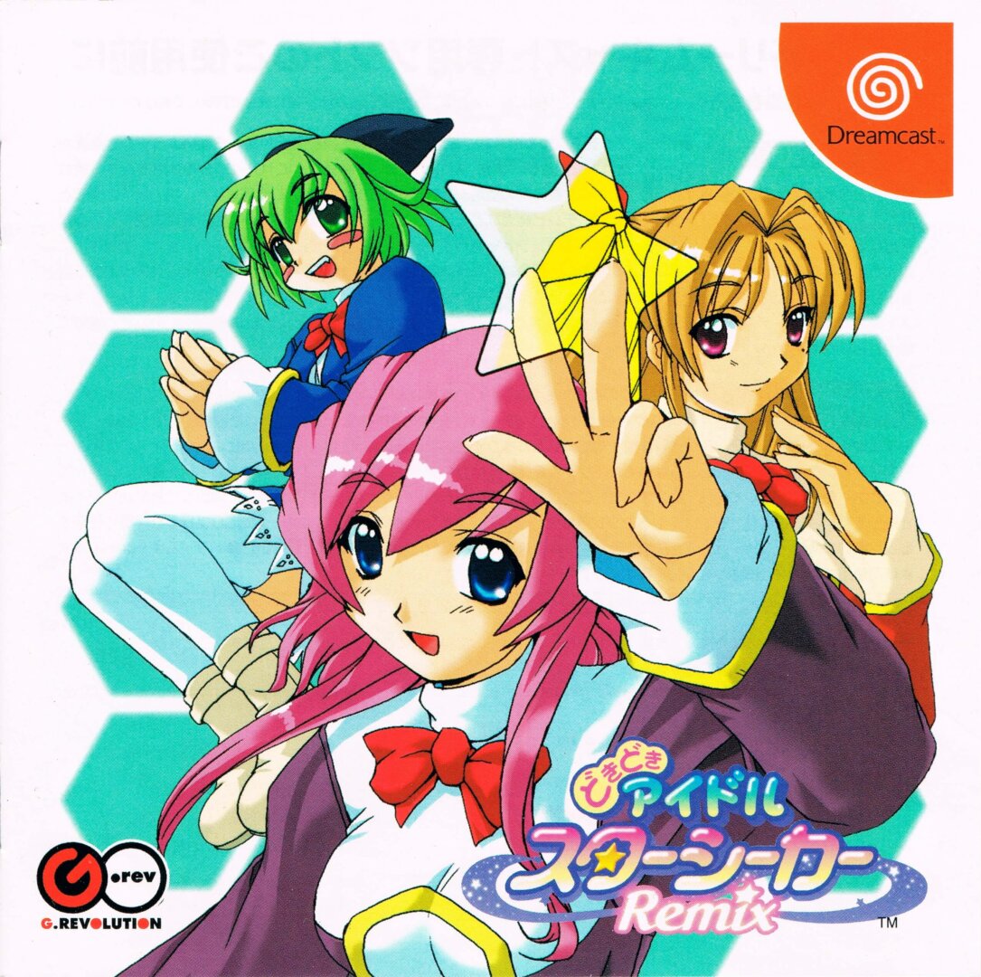 The coverart image of Doki Doki Idol Star Seeker Remix