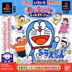 Doraemon: Himitsu no Yojigen Pocket