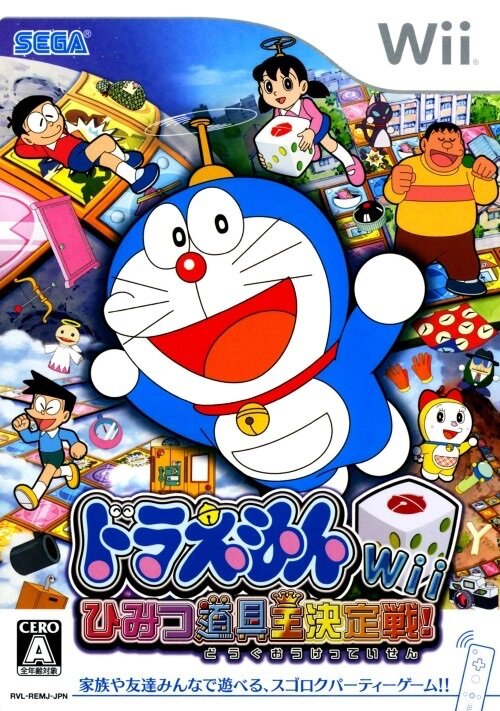 The coverart image of Doraemon Wii: Himitsu Douguou Ketteisen!