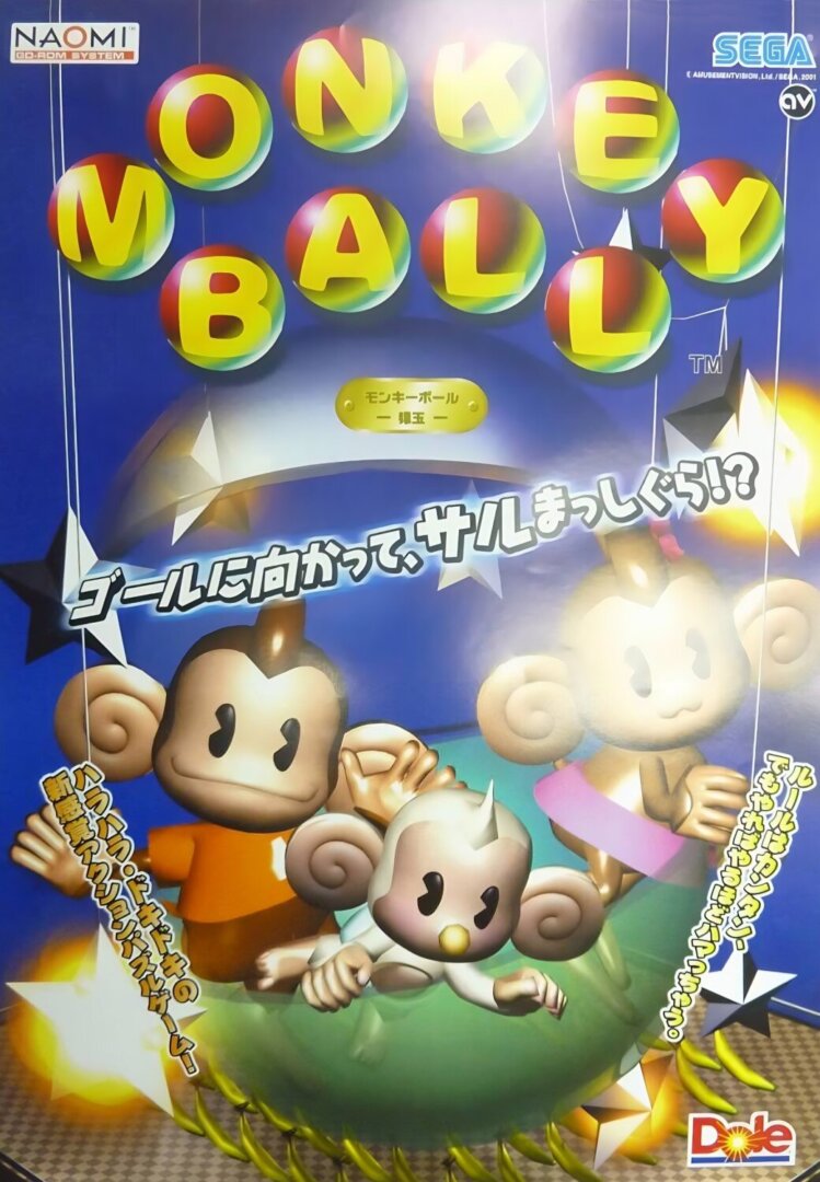 The coverart image of Monkey Ball