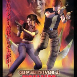 Gun Survivor 2 Biohazard: Code Veronica