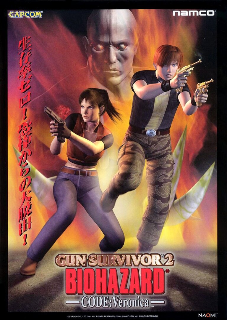 The coverart image of Gun Survivor 2 Biohazard: Code Veronica