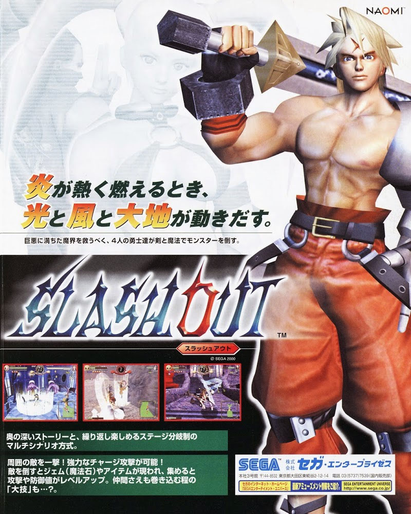 The coverart image of Slashout