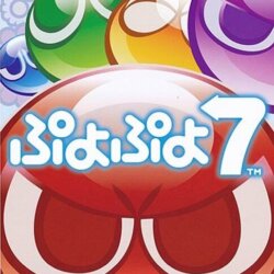 Puyo Puyo 7