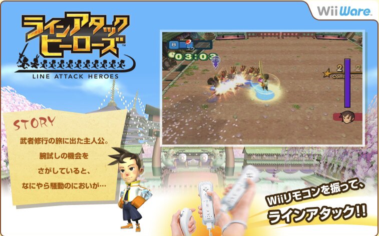 The coverart image of Line Attack Heroes