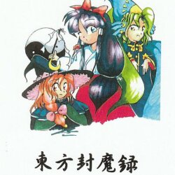 Touhou Fuumaroku - the Story of Eastern Wonderland