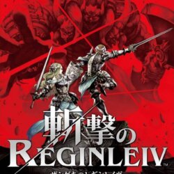 Zangeki no Reginleiv