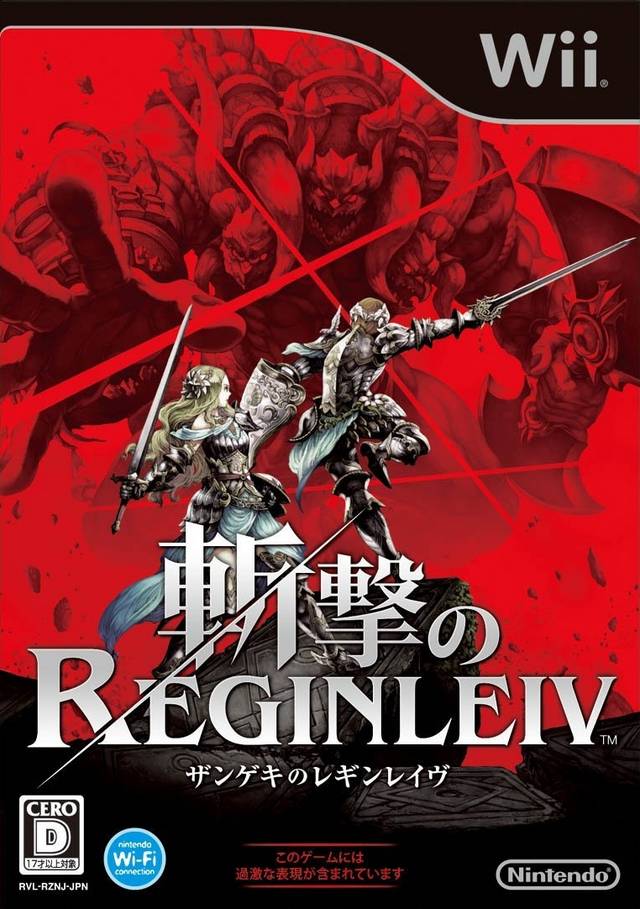 The coverart image of Zangeki no Reginleiv