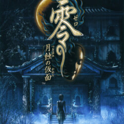 Zero: Tsukihami no kamen