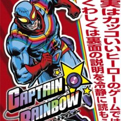 Captain Rainbow