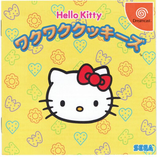 The coverart image of Hello Kitty no Waku Waku Quiz