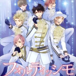 Coverart of Fortissimo