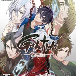 GALTIA V Edition