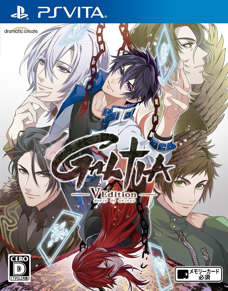 The coverart image of GALTIA V Edition