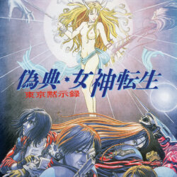 Giten Megami Tensei - Tokyo Revelation