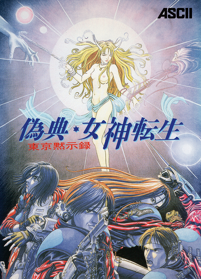 The coverart image of Giten Megami Tensei - Tokyo Revelation