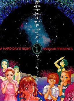 The coverart image of A Hard Day's Night