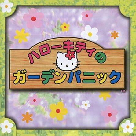 The coverart image of Hello Kitty no Garden Panic