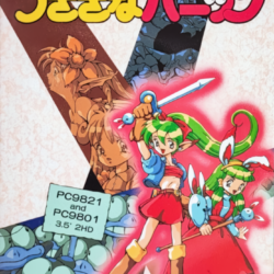 Usagi na Panic