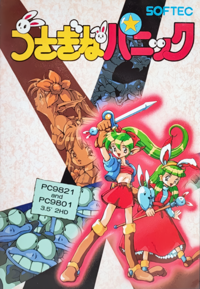 The coverart image of Usagi na Panic
