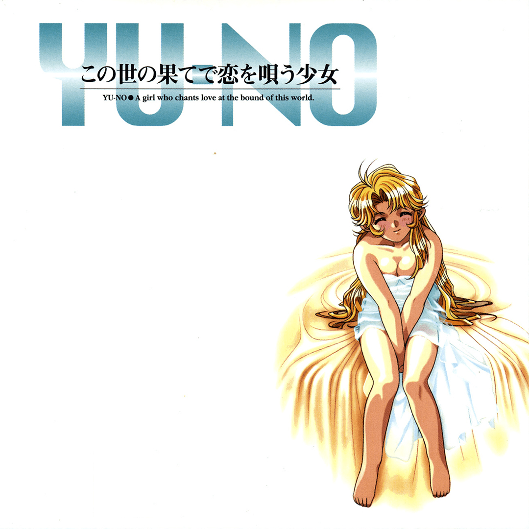 The coverart image of YU-NO: A Girl That Chants Love From The Edge of The World