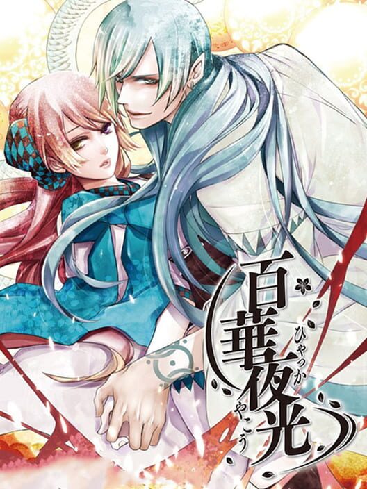 The coverart image of Hyakka Yakou