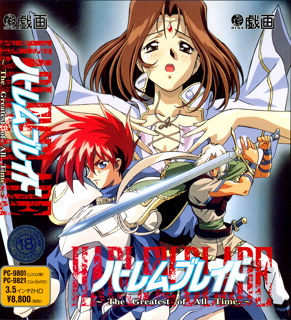 The coverart image of Harlem Blade
