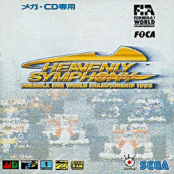 Heavenly Symphony Formula One World Championship 1993