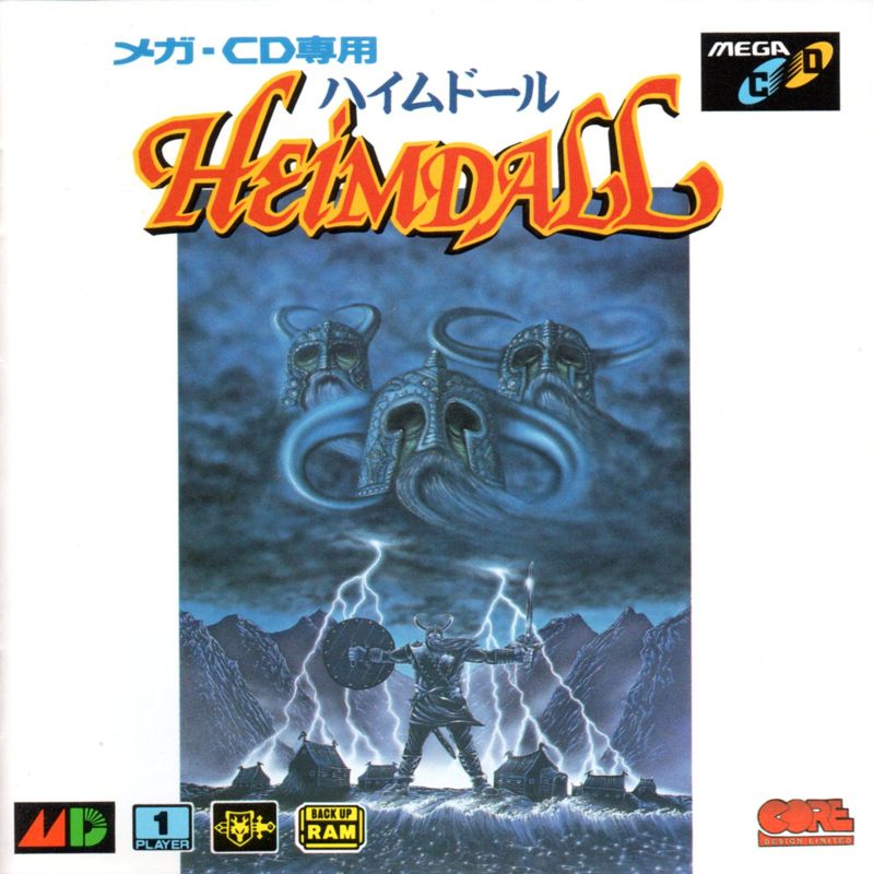 The coverart image of Heimdall 