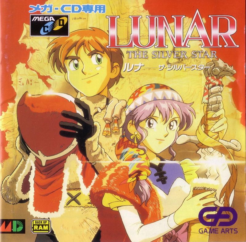 The coverart image of  Lunar: The Silver Star