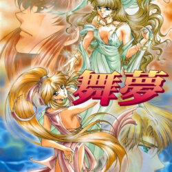 Mime - Floating Dream