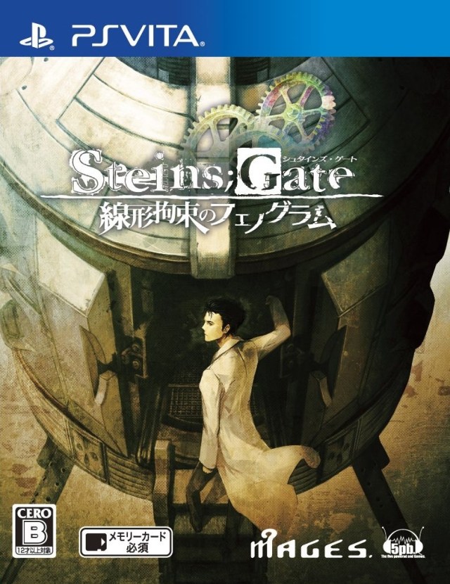 The coverart image of Steins;Gate: Senkei Kousoku no Phenogram