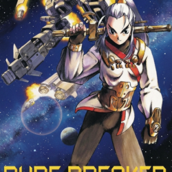 Rude Breaker