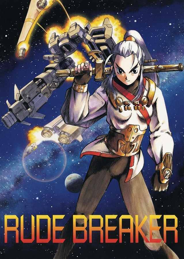 The coverart image of Rude Breaker