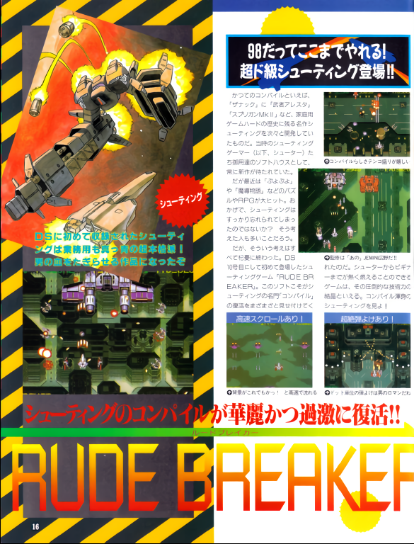 rude-breaker-magazine-article.webp