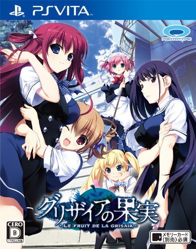 The coverart image of The Labyrinth of Grisaia LE EDEN DE LA GRISAIA