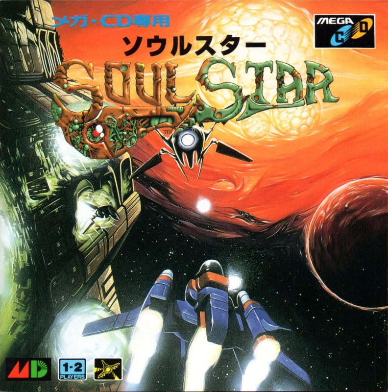 The coverart image of SoulStar