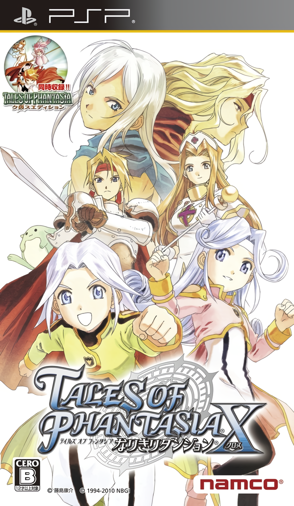 The coverart image of Tales of Phantasia X
