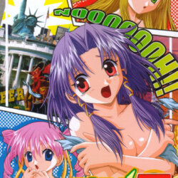 Coverart of American Sexy Channel 3