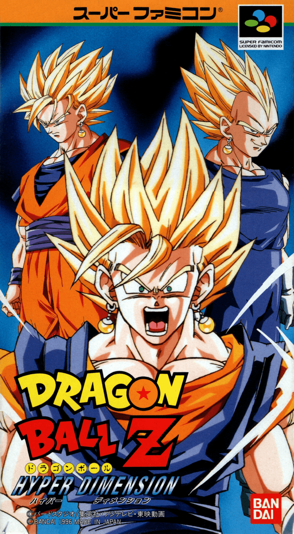 The coverart image of Dragon Ball Z: Hyper Dimension (Portuguese Patched)