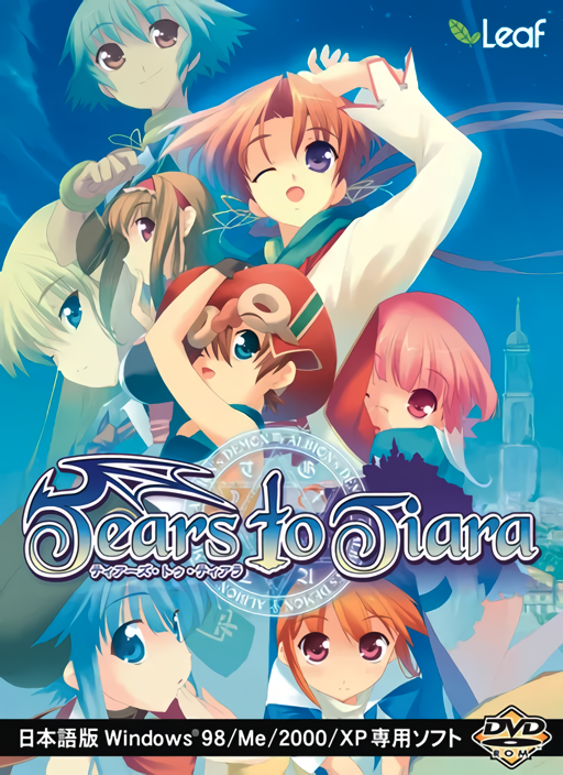 The coverart image of Tears to Tiara