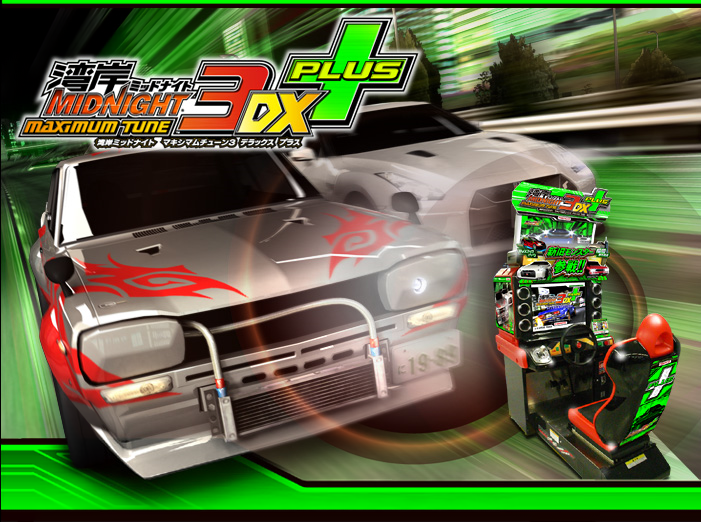 The coverart image of Wangan Midnight Maximum Tune 3DX+