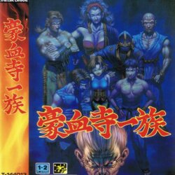 Coverart of Power Instinct