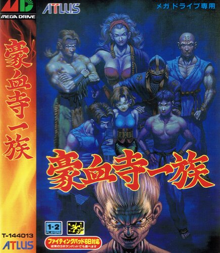 The coverart image of Power Instinct