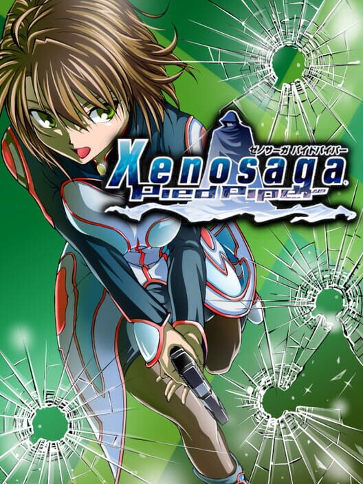 The coverart image of Xenosaga Pied Piper 