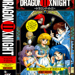 Coverart of Dragon Knight II
