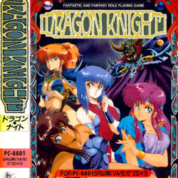Coverart of Dragon Knight